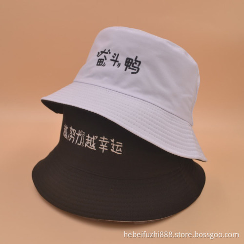 Logo bamboo flower unisex bucket hat